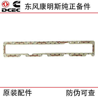 Dongfeng Cummins 6CT8.3 construction machinery generator set engine accessories 3936993 intake pipe cover gasket