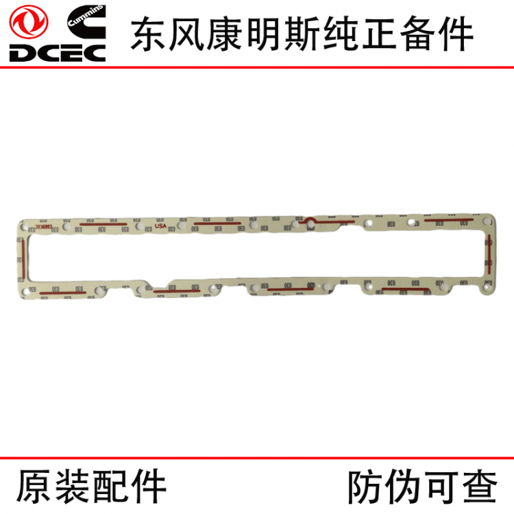 Dongfeng Cummins 6CT8.3 construction machinery generator set engine accessories 3936993 intake pipe cover gasket