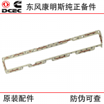 Dongfeng Cummins 6CT8.3 construction machinery generator set engine accessories 3936993 intake pipe cover gasket