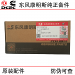 Dongfeng Cummins 6BT diesel engine accessories belt tensioner 3914086 5333477 3978022 3937553 3936201 3934818 3922900 3917485