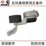 Dongfeng Cummins 6BT diesel engine accessories belt tensioner 3914086 5333477 3978022 3937553 3936201 3934818 3922900 3917485