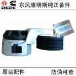 Dongfeng Cummins 6CT8.3 Construction Machinery Engine Parts 3937555 Belt Tensioning Wheel
