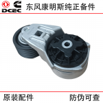 Dongfeng Cummins 6CT8.3 Construction Machinery Engine Parts 3937555 Belt Tensioning Wheel