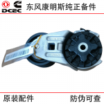 Dongfeng Cummins 6CT8.3 Construction Machinery Engine Parts 3937555 Belt Tensioning Wheel