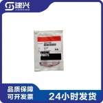 Dongfeng Cummins 6CT8.3 engine parts generator set 3937706 turbocharger return oil pipe sealing gasket