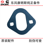 Dongfeng Cummins ISDE 6BT5.9 Engineering Machinery Engine Parts 3939258 Oil Delivery Pump Gasket