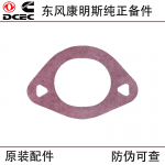 Dongfeng Cummins 6CT8.3 6L construction machinery engine parts 3939352 oil suction pipe gasket