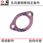 Dongfeng Cummins 6CT8.3 6L construction machinery engine parts 3939352 oil suction pipe gasket