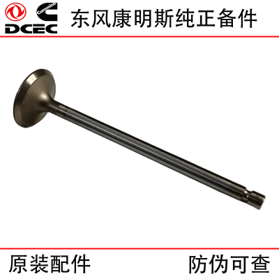 Dongfeng Cummins ISDe ISF3.8 Diesel Engine Accessories Exhaust Valve 3940734 Inlet Valve 3940735
