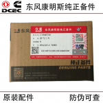 Dongfeng Cummins ISDe ISF3.8 Diesel Engine Accessories Exhaust Valve 3940734 Inlet Valve 3940735