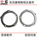 Dongfeng Cummins 6CT8.3 Construction Machinery Diesel Engine Parts 3942535 3941786 Front Oil Seal Seat for Crankshaft