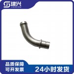 Dongfeng Cummins ISLE QSC diesel engine parts 3943819 turbocharger return oil connection pipe