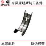 Dongfeng Cummins 6CT8.3 6L construction machinery engine parts 3944163 crankshaft bearing and thrust bearing