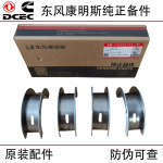 Dongfeng Cummins 6CT8.3 6L construction machinery engine parts 3944163 crankshaft bearing and thrust bearing