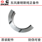 Dongfeng Cummins 6CT8.3 6L construction machinery engine parts 3944163 crankshaft bearing and thrust bearing