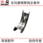 Dongfeng Cummins 6CT8.3 6L construction machinery engine parts 3944163 crankshaft bearing and thrust bearing