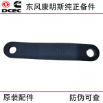 Dongfeng Cummins QSL9 Construction Machinery Engine Parts 3944407 Generator Bracket