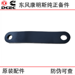 Dongfeng Cummins QSL9 Construction Machinery Engine Parts 3944407 Generator Bracket