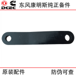 Dongfeng Cummins QSL9 Construction Machinery Engine Parts 3944407 Generator Bracket