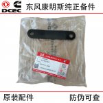 Dongfeng Cummins QSL9 Construction Machinery Engine Parts 3944407 Generator Bracket