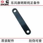 Dongfeng Cummins QSL9 Construction Machinery Engine Parts 3944407 Generator Bracket