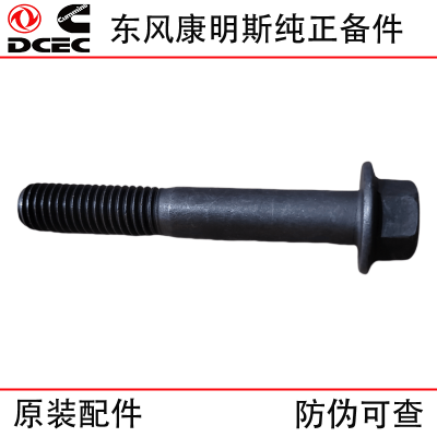 Dongfeng Cummins ISDE Engineering Machinery Diesel Engine Parts 3944593 Exhaust Manifold Bolt