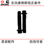 Dongfeng Cummins 6L QSC ISLE Engineering Machinery Engine Parts 3944679 Connecting Rod Bolt