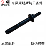 Dongfeng Cummins QSB6.7 Construction Machinery Engine Parts 3944816 Gear Chamber Double Headed Bolt