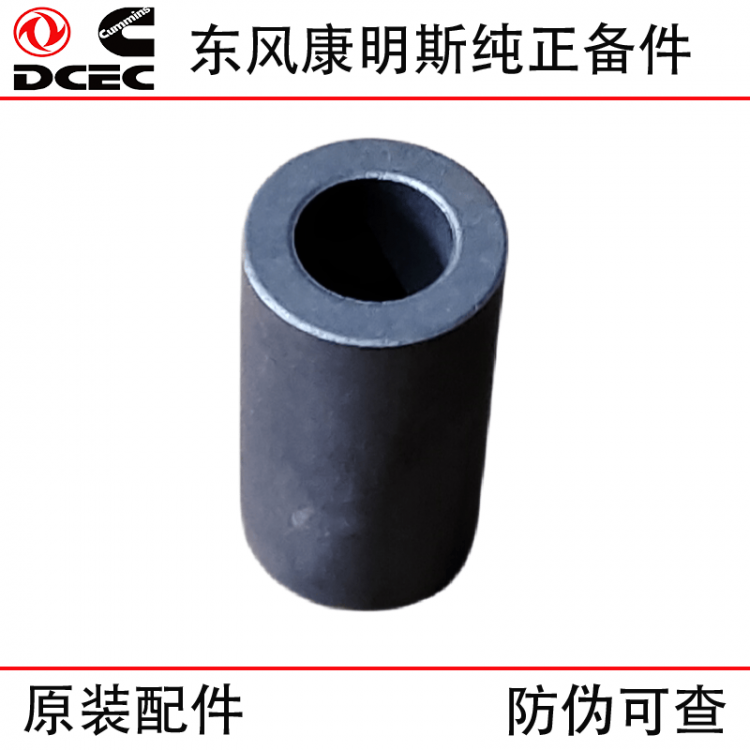 Dongfeng Cummins 6L construction machinery engine parts 3945252 exhaust manifold installation spacer