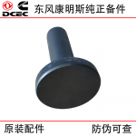Dongfeng Cummins ISDE engine parts 3947759 valve tappet body