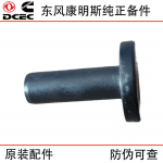 Dongfeng Cummins ISDE engine parts 3947759 valve tappet body
