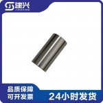 Dongfeng Cummins QSC 6L 6CT8.3 Construction Machinery Engine Parts Piston Pin 3950549