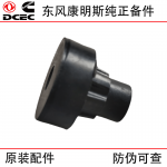 Dongfeng Cummins ISDE Engineering Machinery Engine Parts 3955220 Computer Module Shock Absorber Block