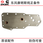 Dongfeng Cummins 4BT3.9 engine parts 3957543 oil cooler core