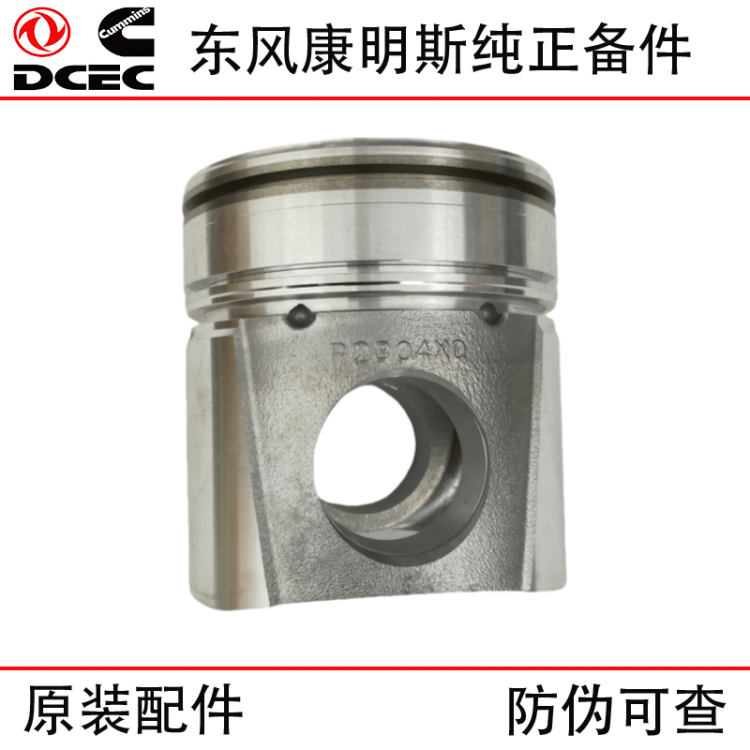 Dongfeng Cummins 6BT5.9 Construction Machinery Generator Set Engine Parts 3957795 6D102 Piston