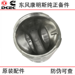 Dongfeng Cummins 6BT5.9 Construction Machinery Generator Set Engine Parts 3957795 6D102 Piston