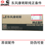 Dongfeng Cummins 6BT5.9 Construction Machinery Generator Set Engine Parts 3957795 6D102 Piston