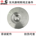 Dongfeng Cummins 6BT5.9 Construction Machinery Generator Set Engine Parts 3957795 6D102 Piston