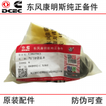 Dongfeng Cummins 6BT5.9 engine parts 3957913 valve spring seat