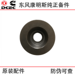 Dongfeng Cummins 6BT5.9 engine parts 3957913 valve spring seat