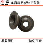 Dongfeng Cummins 6BT5.9 engine parts 3957913 valve spring seat