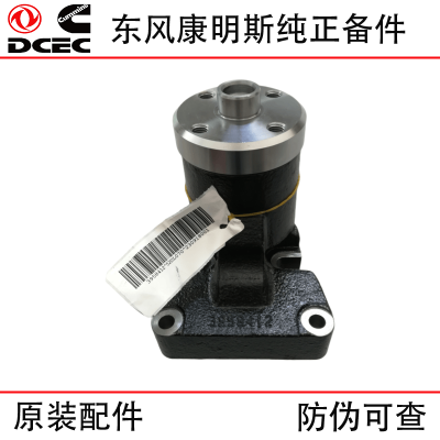 Dongfeng Cummins QSB6.7 Construction Machinery Engine Parts 3958412 Fan Bracket