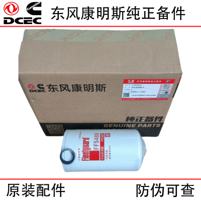 Dongfeng Cummins ISLE Engineering Machinery Engine Parts 3959612 FF5488 Fuel Filter