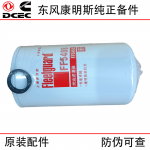 Dongfeng Cummins ISLE Engineering Machinery Engine Parts 3959612 FF5488 Fuel Filter