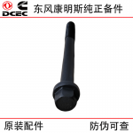 Dongfeng Cummins 6CT8.3 Construction Machinery Generator Set Engine Parts 3960043 Cylinder Head Bolt