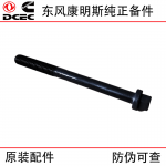 Dongfeng Cummins 6CT8.3 Construction Machinery Generator Set Engine Parts 3960043 Cylinder Head Bolt