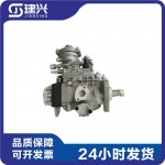 Dongfeng Cummins 6BT5.9 Engineering Machinery Diesel Engine Accessories VE Rotary Pump Fuel Pump 3960900 0460426401