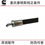 Chongqing Cummins KTA19 KTA38 marine generator set engine accessories 3963454 flexible hose