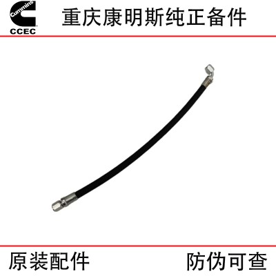 Chongqing Cummins KTA19 KTA38 marine generator set engine accessories 3963454 flexible hose