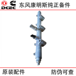 Dongfeng Cummins ISLE Engineering Machinery Engine Parts 3963815 0445226025 Fuel Common Rail Pipe